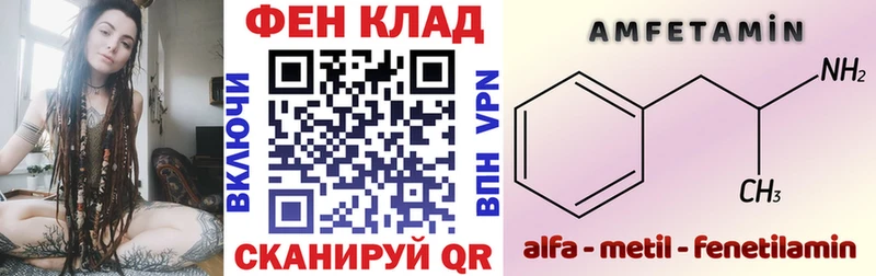 Купить  Далматово  АМФ VHQ 