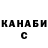 КЕТАМИН VHQ Oksana Rudak
