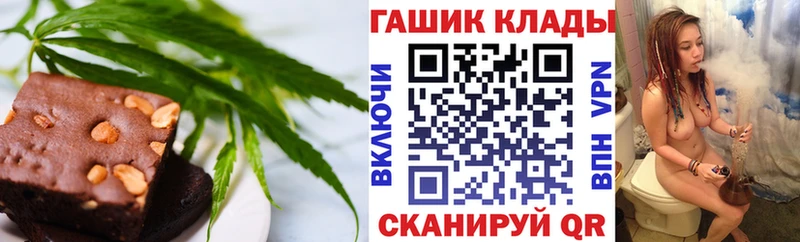 Купить где  Далматово  Еда ТГК марихуана 