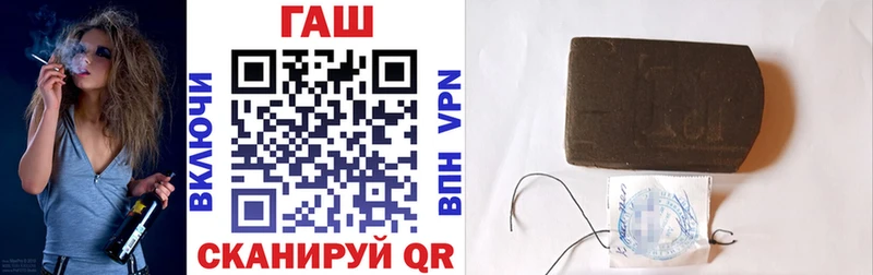 Купить  Далматово  ГАШ гарик 