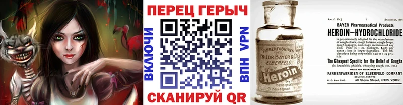 Купить закладки  Далматово  ГЕРОИН афганец 