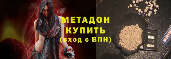 метадон Козловка