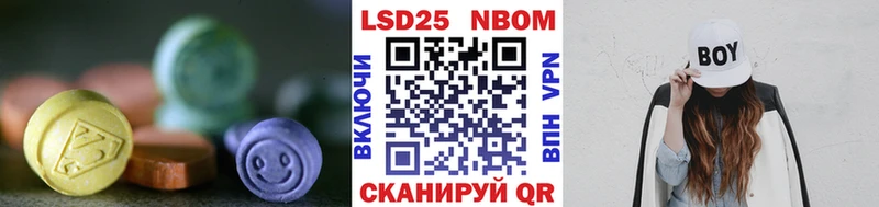 Купить где  Далматово  Лсд 25 экстази ecstasy 