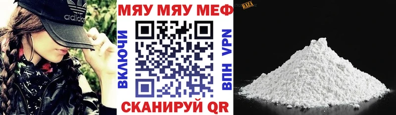 Купить закладки  Далматово  МЯУ-МЯУ mephedrone 