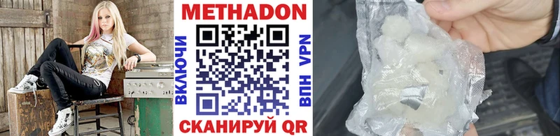 Купить закладки  Далматово  Метадон белоснежный 
