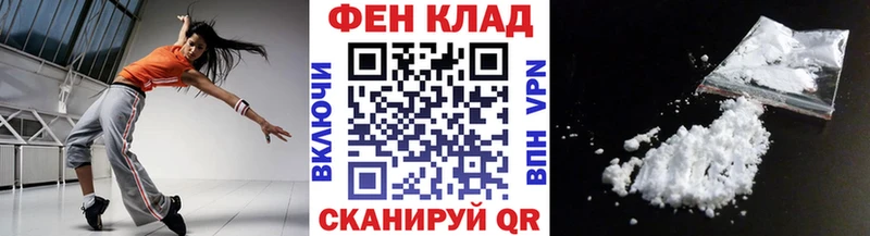 Первитин кристалл  Купить  Далматово 