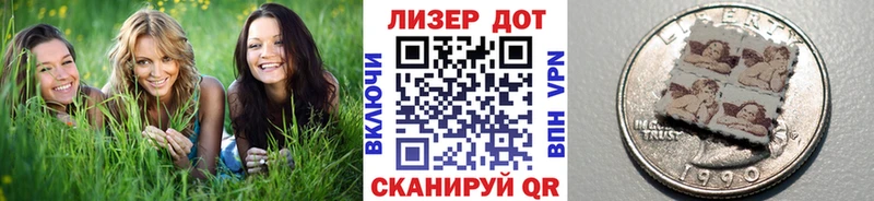 Марки NBOMe 1500мкг  Купить  Далматово 