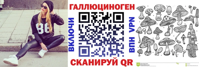 Галлюциногенные грибы прущие грибы  Купить закладки  Далматово 